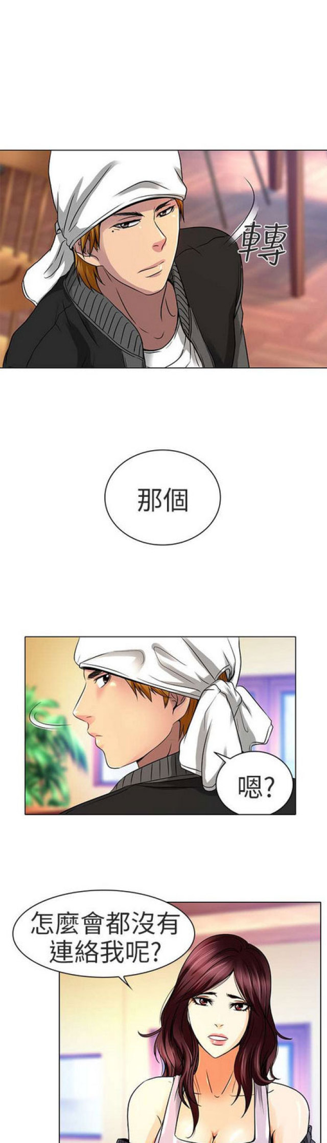 第25话10