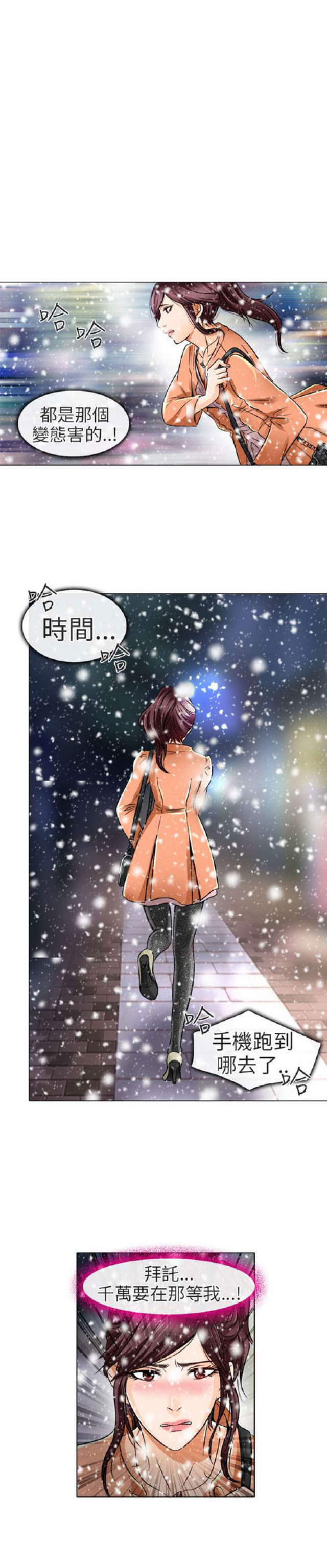 第34话9