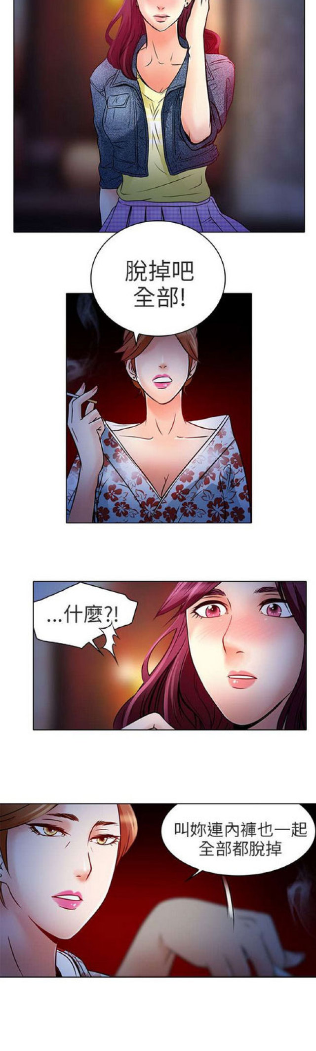 第14话6