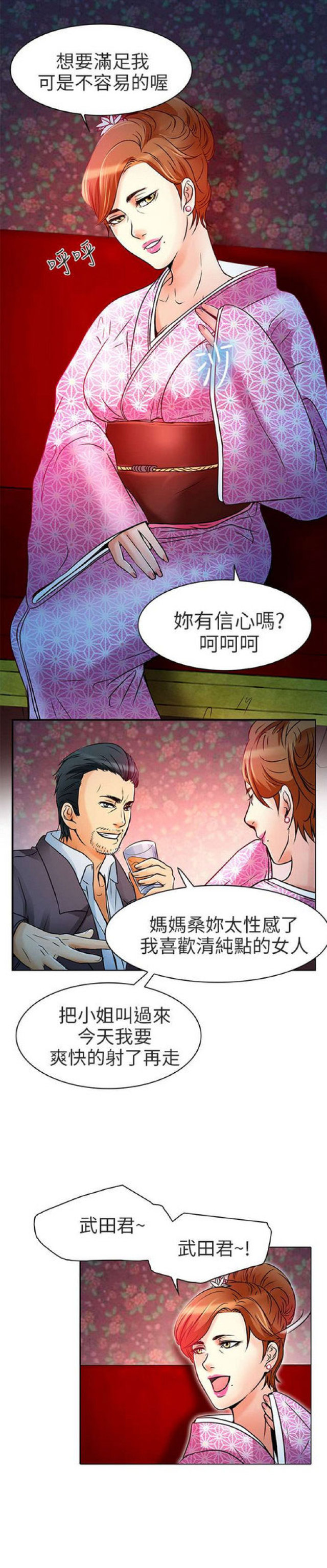 第13话0