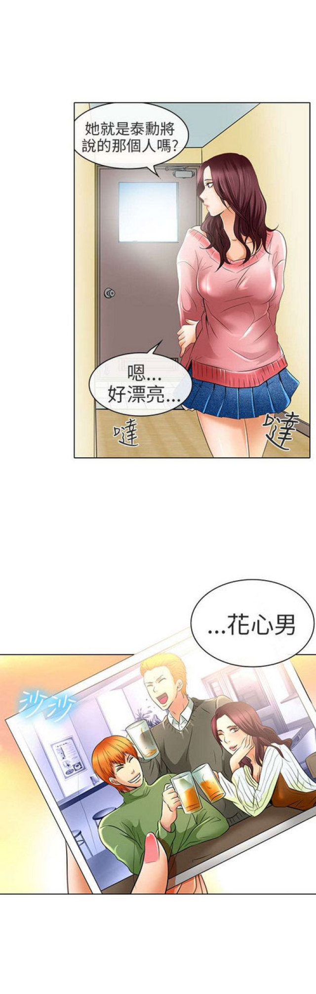 第49话0