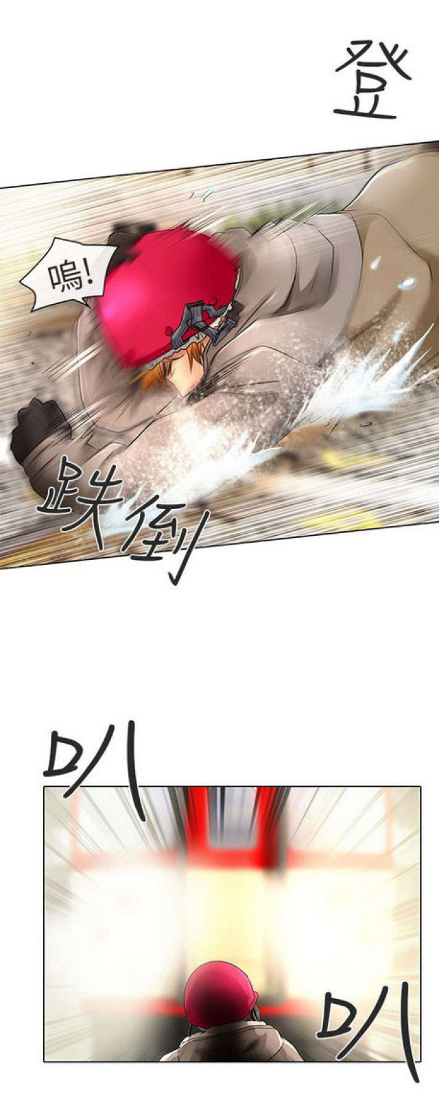 第49话5