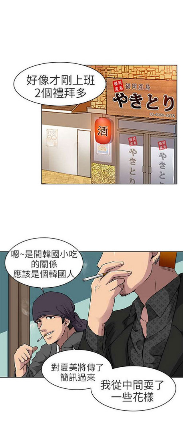 第24话8