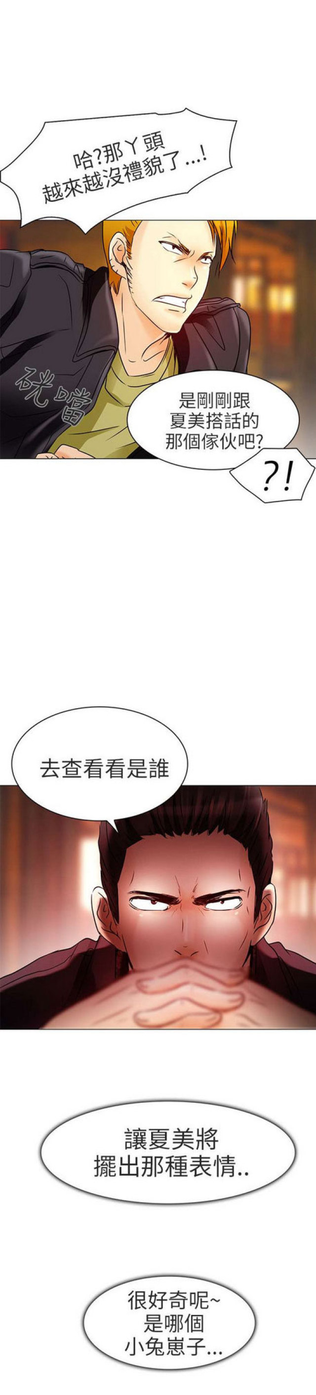 第12话4