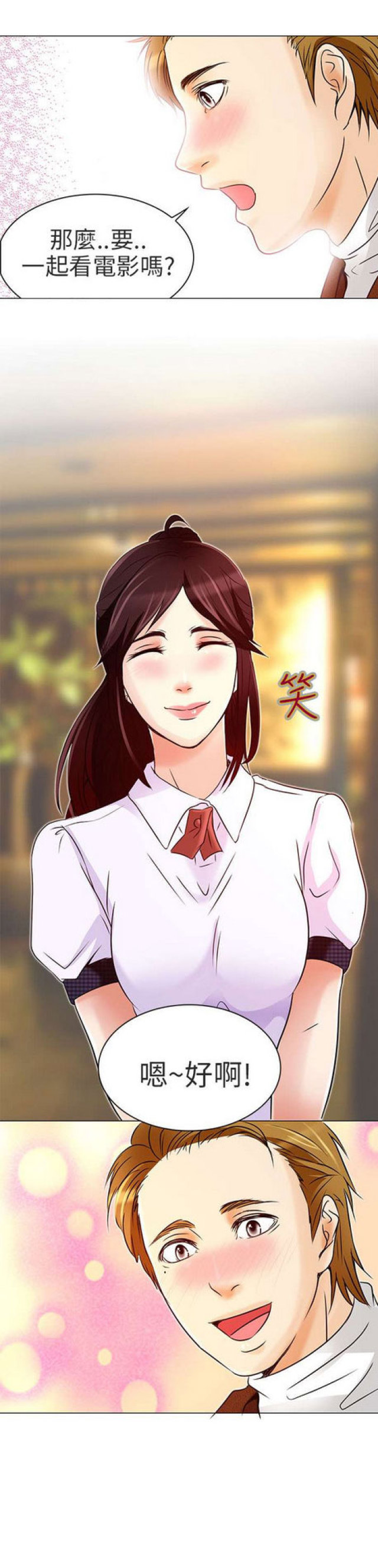 第11话5