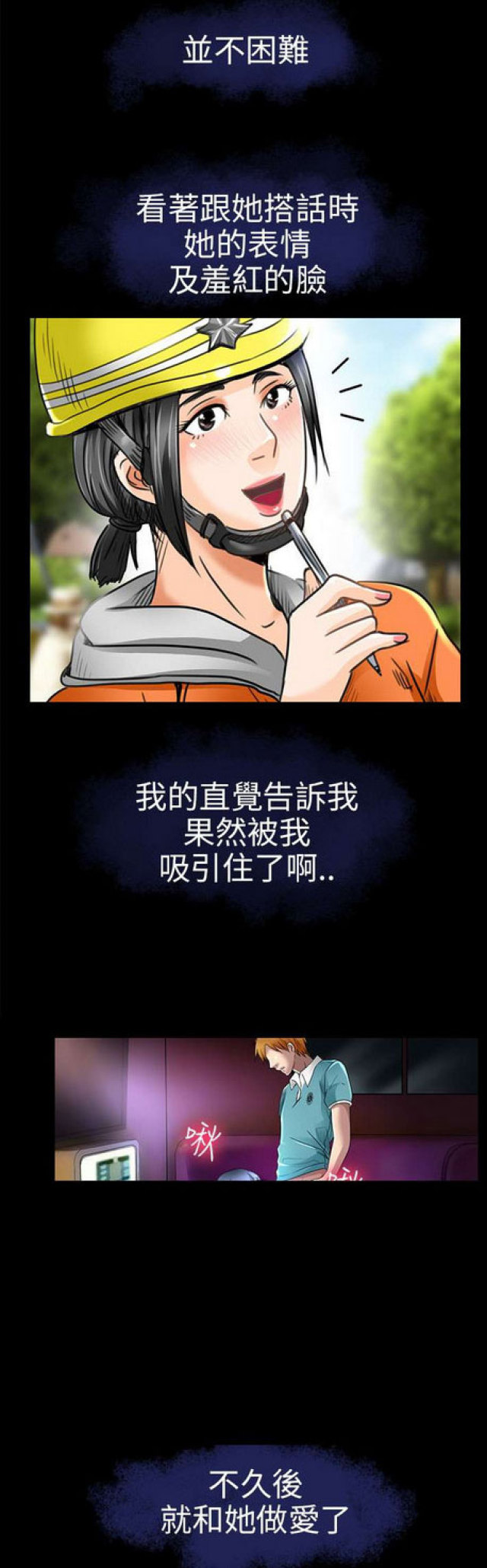 第38话9