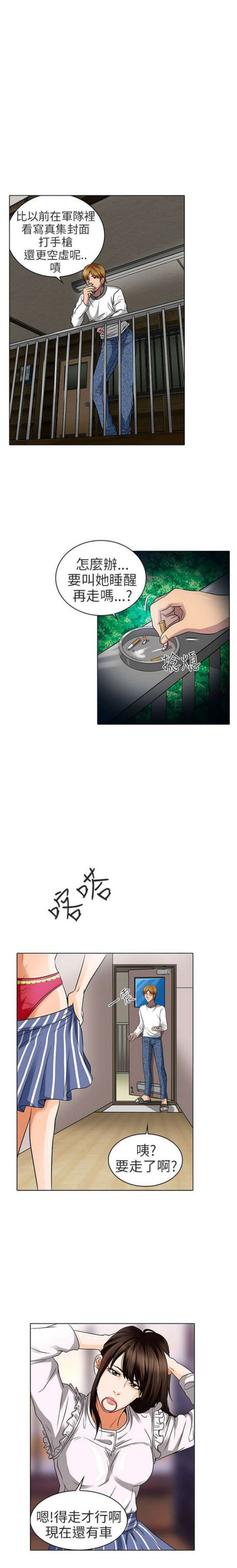 第29话1
