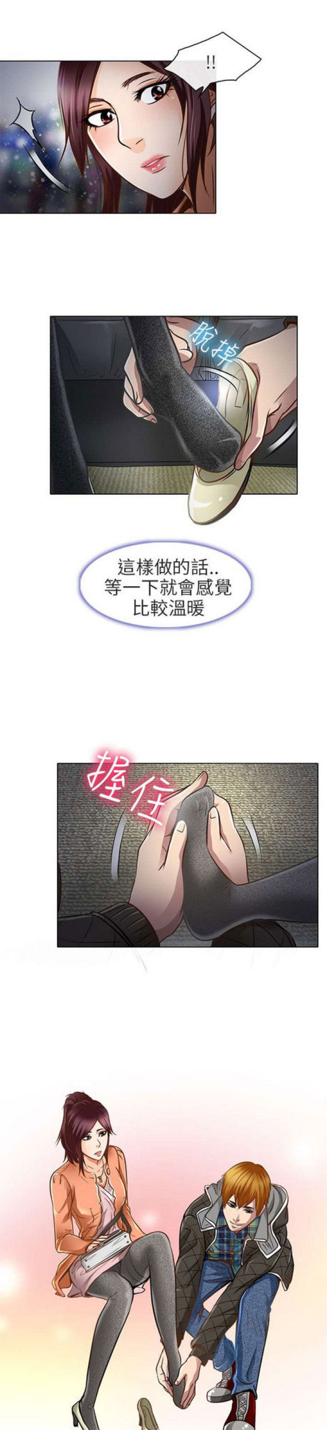 第35话9