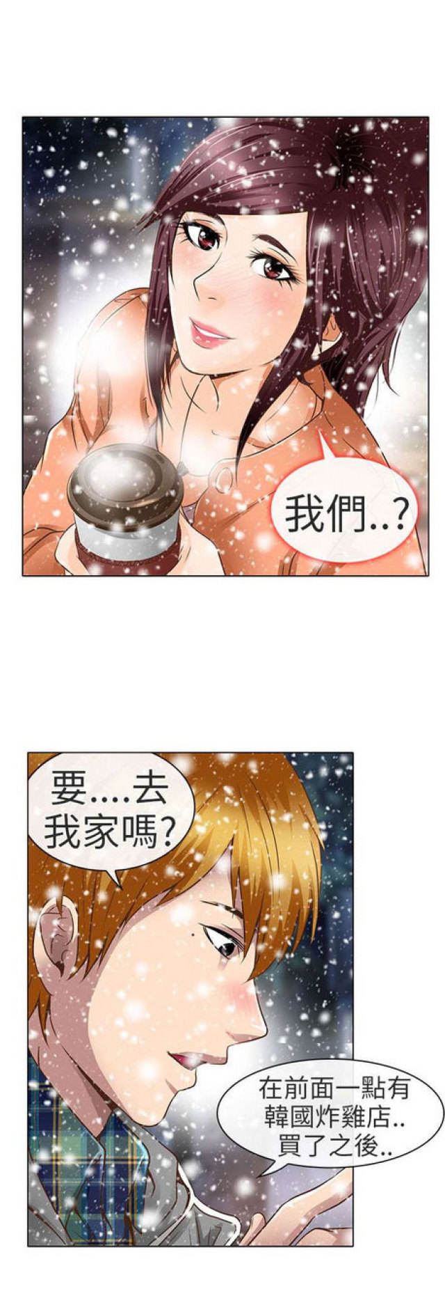 第35话5