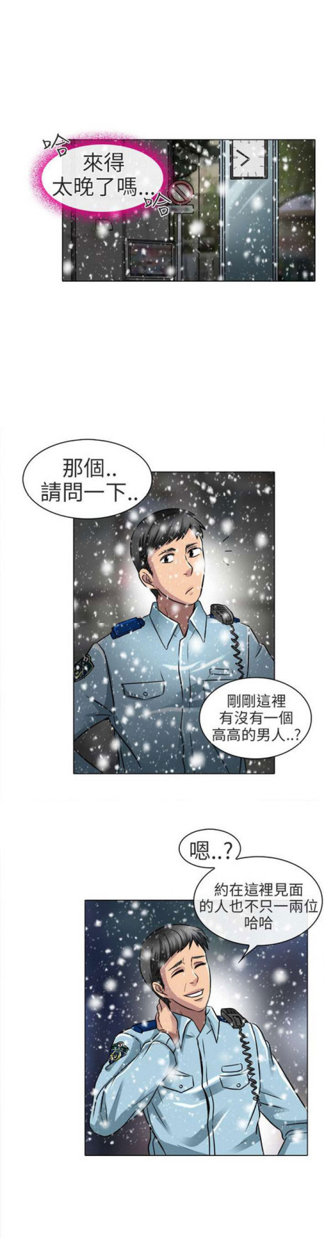 第35话0