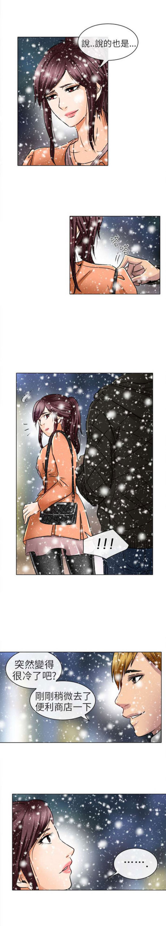 第35话1