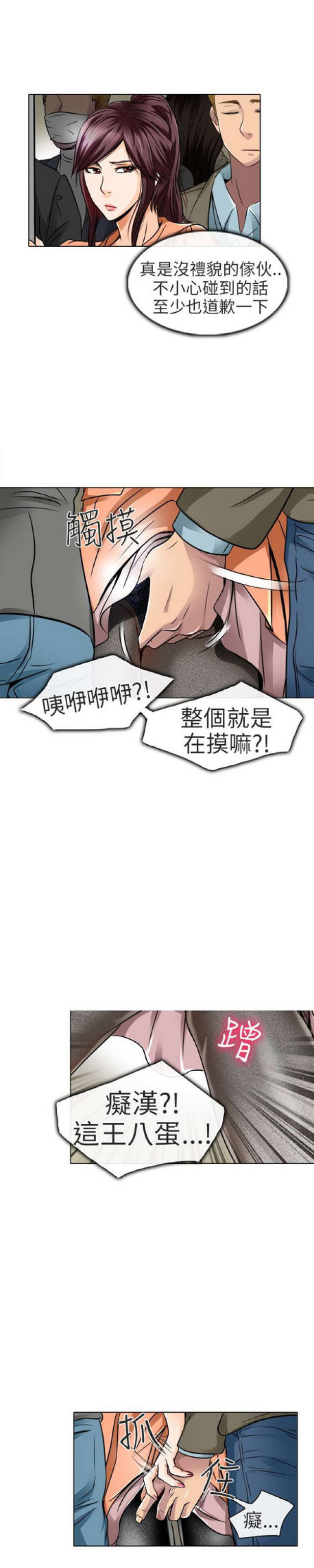 第34话4