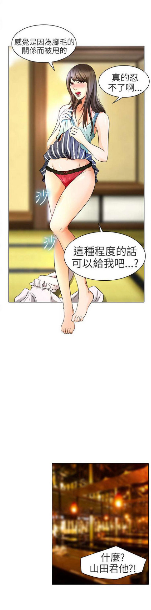 第27话8