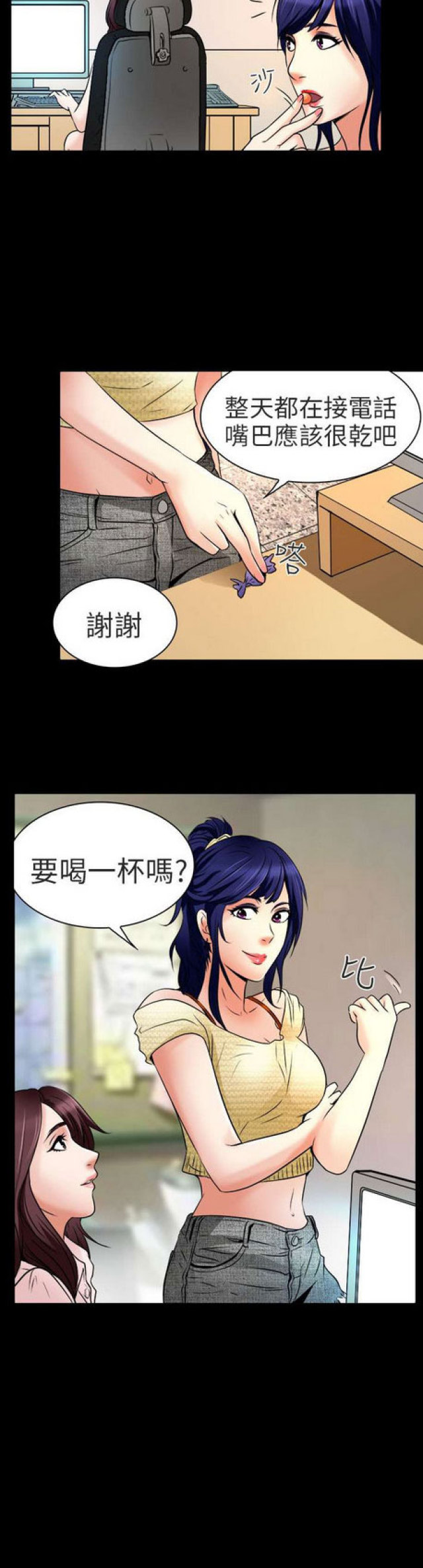 第17话8