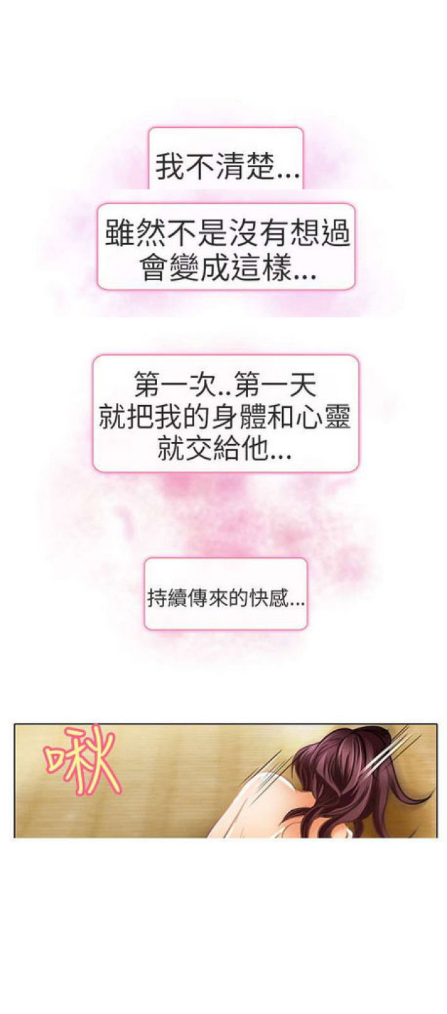 第40话5