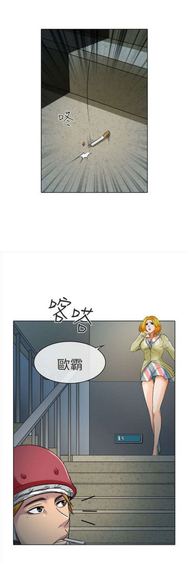 第22话2