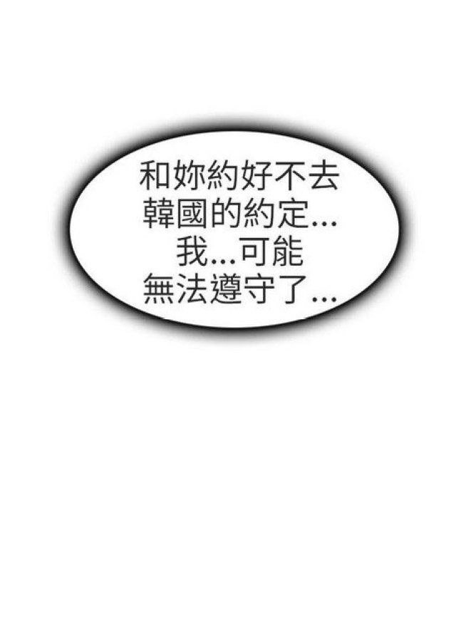 第40话7