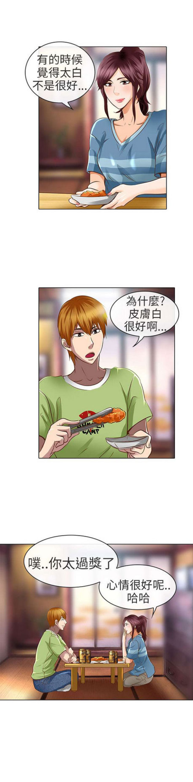 第36话7