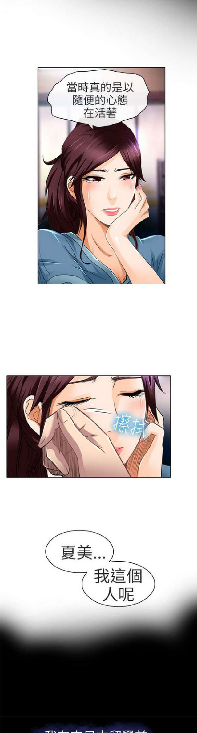 第38话2