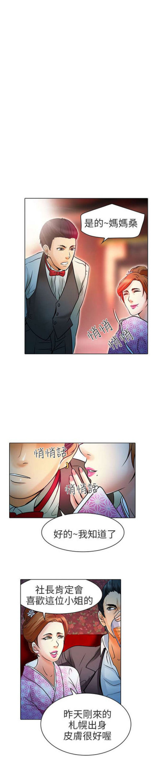第13话1