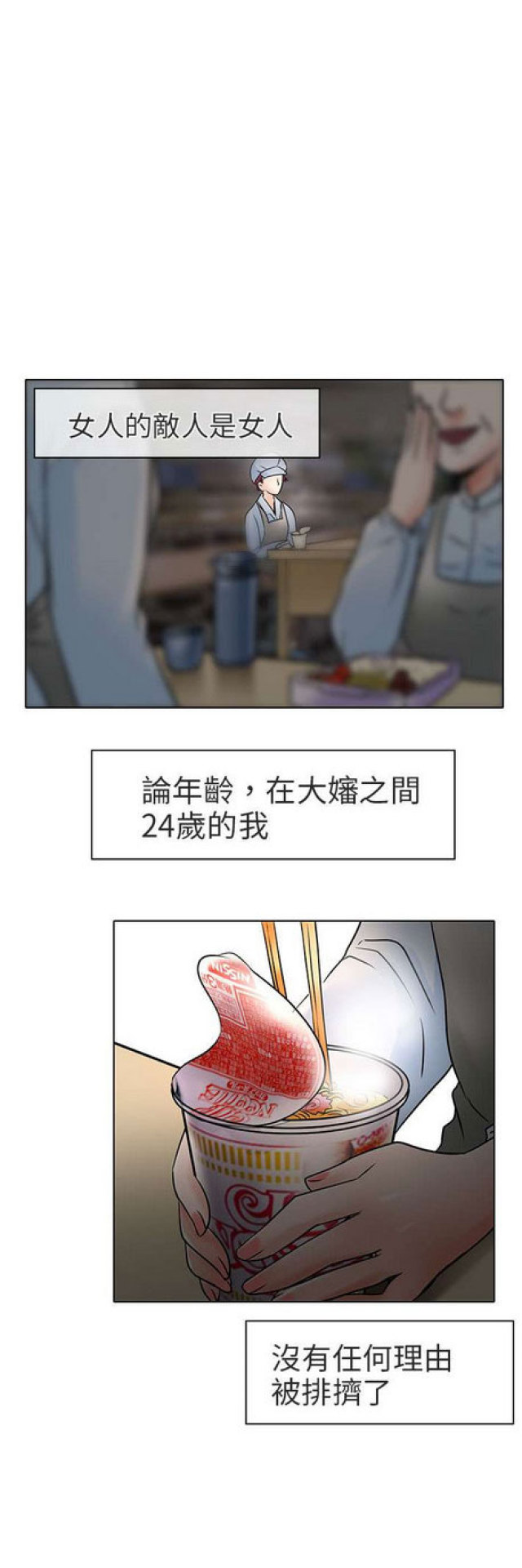 第13话10