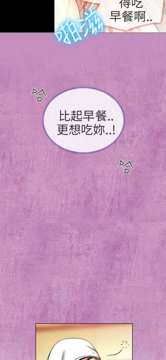 第23话9