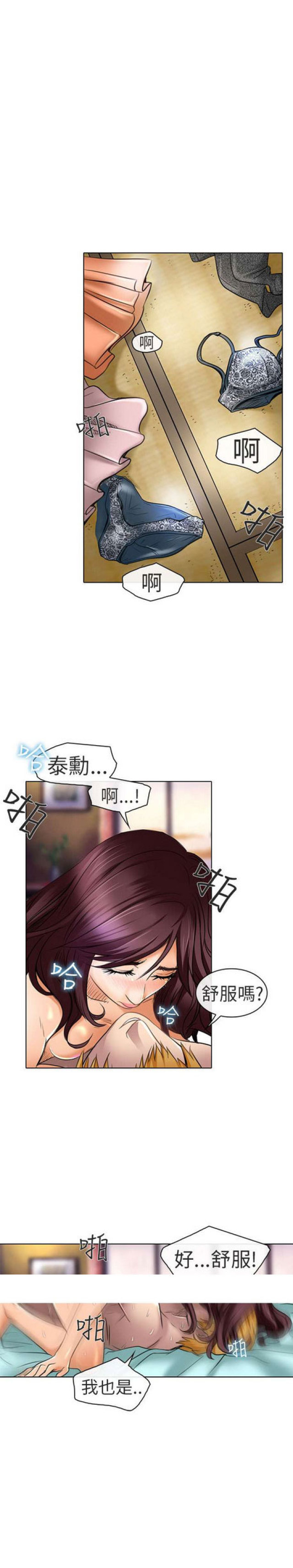 第41话6