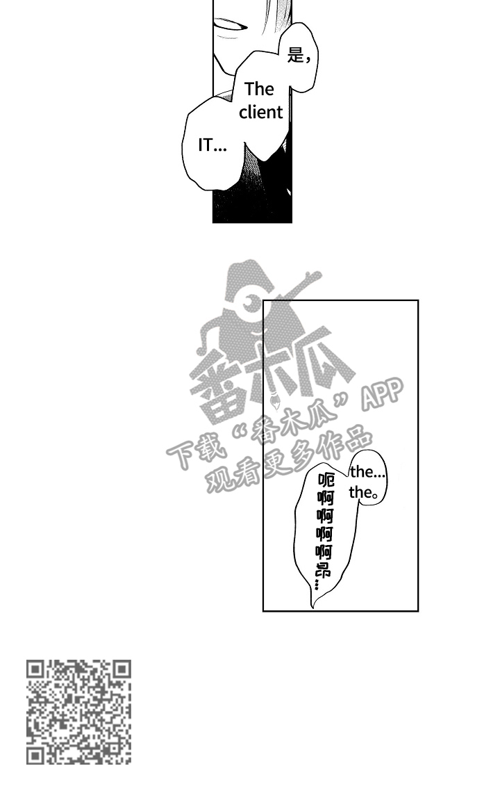 第17章：安稳7
