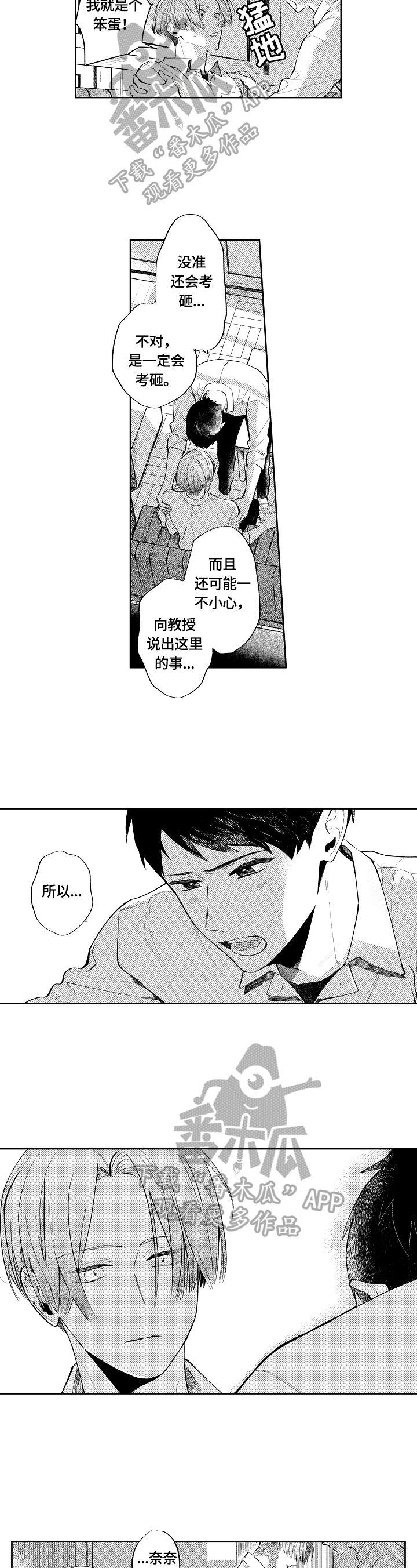 第5章：庆祝1
