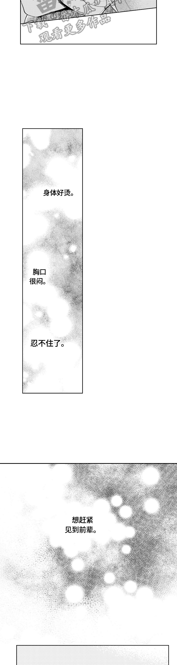 第11章：计划1