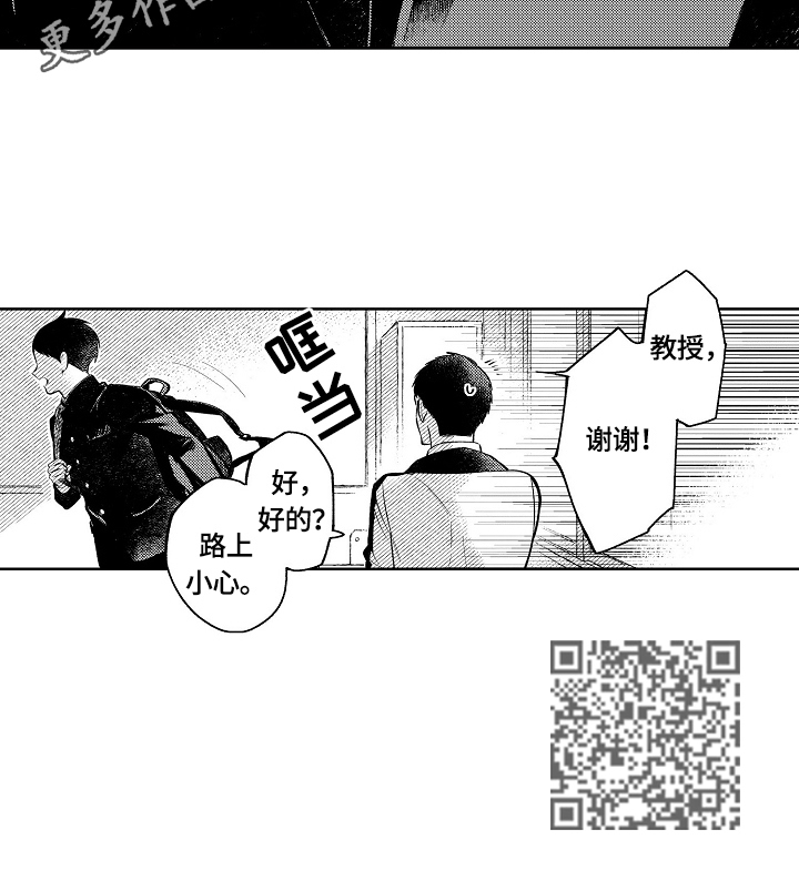 第20章：开悟7