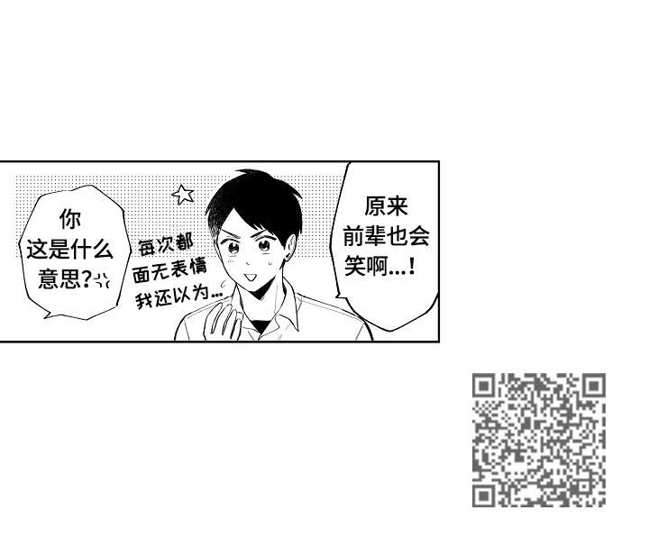 第3章：共同话题8