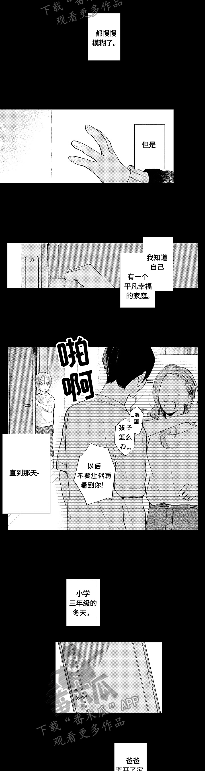 第14章：一起了解5