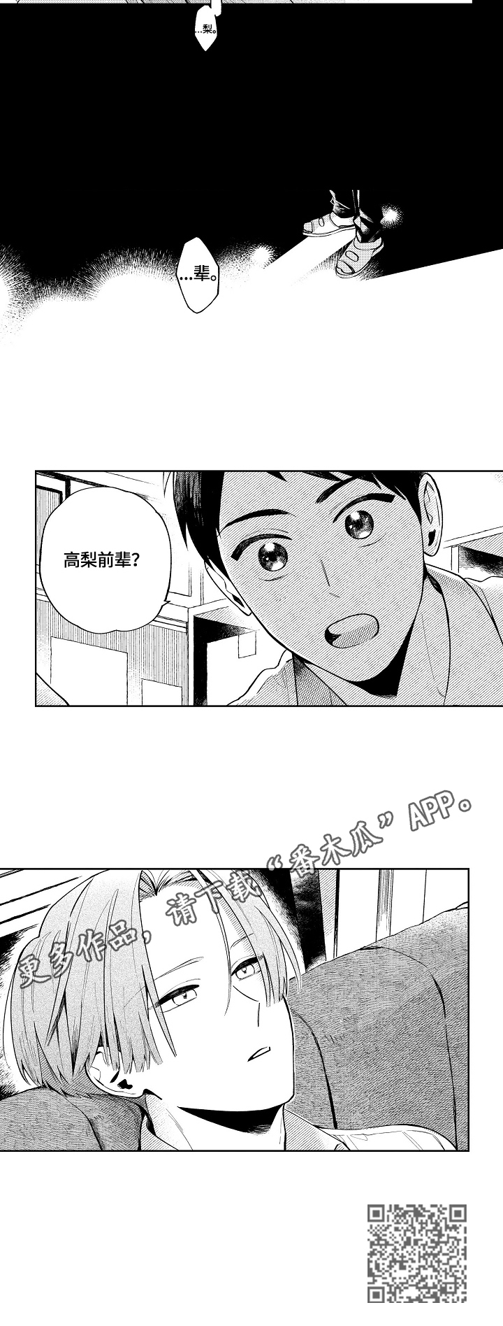第15章：轨迹5