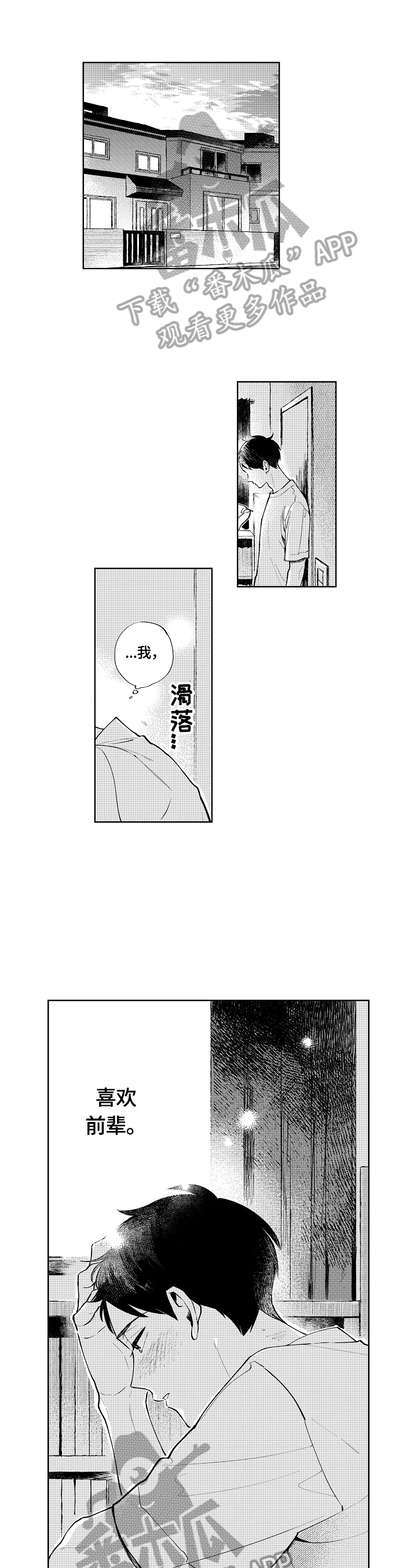 第11章：计划0