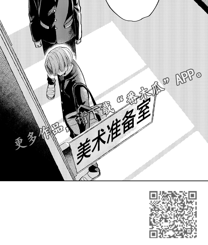 第19章：你什么都不知道7