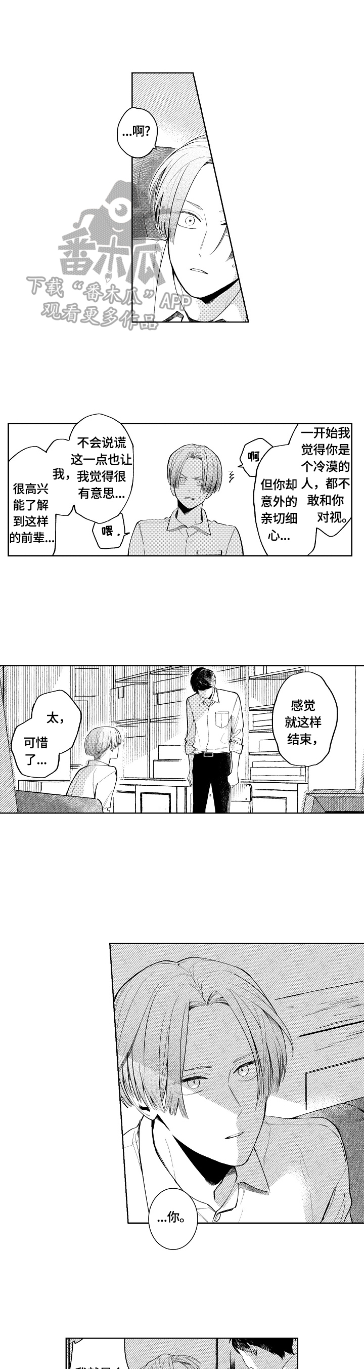 第5章：庆祝0