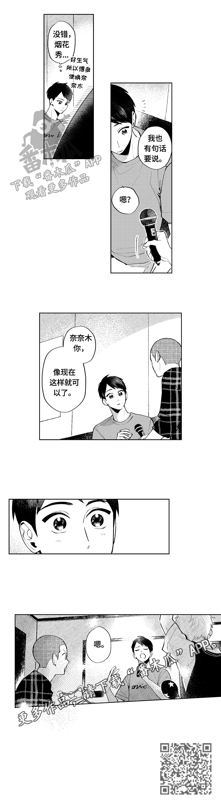 第11章：计划6