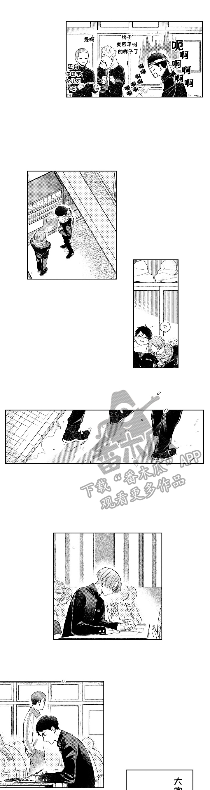 第23章：毕业4