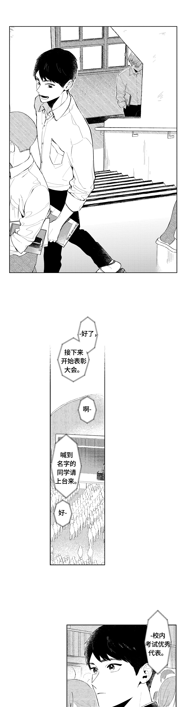 第1章：发现0