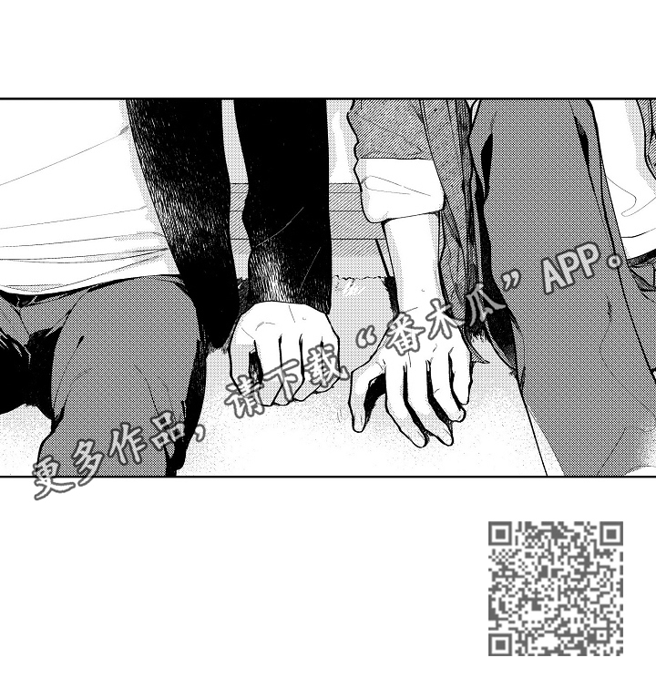 第25章：【番外】想法6