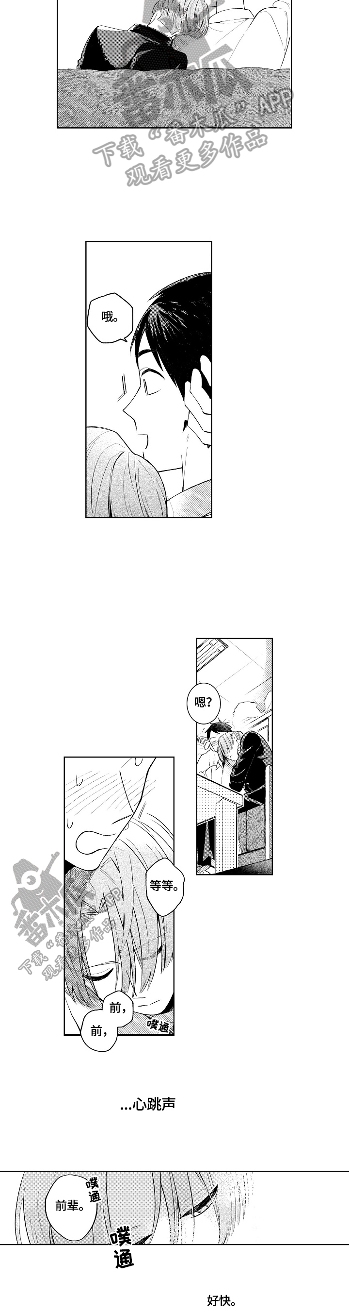 第18章：孤独1