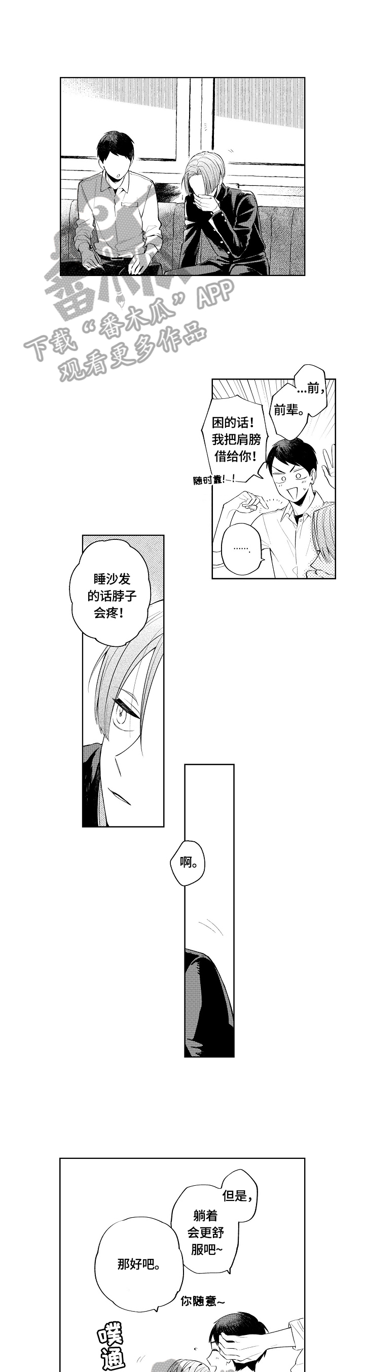 第18章：孤独0