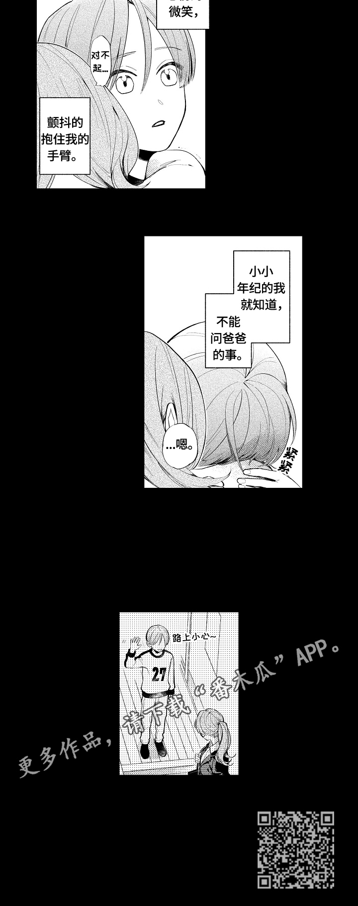 第14章：一起了解7