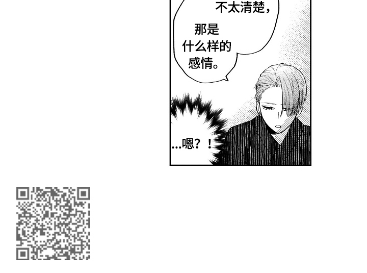 第13章：迟钝7