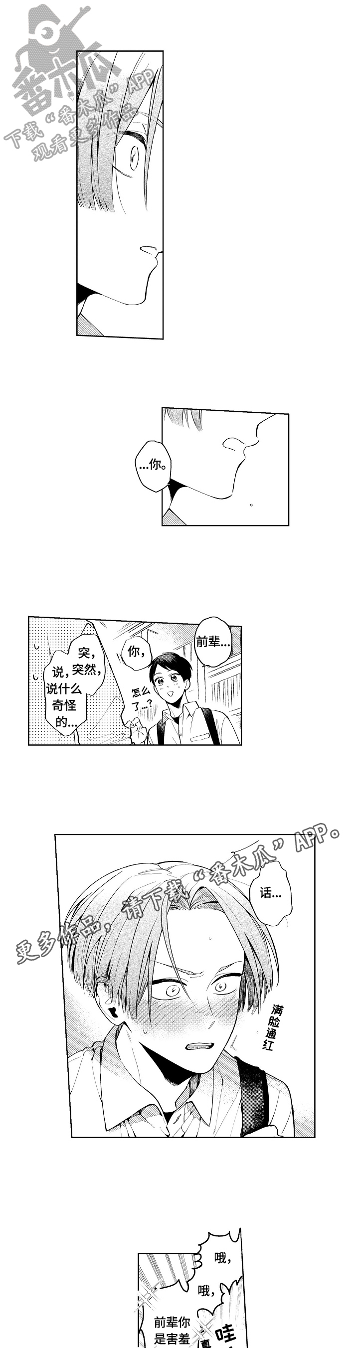 第17章：安稳0