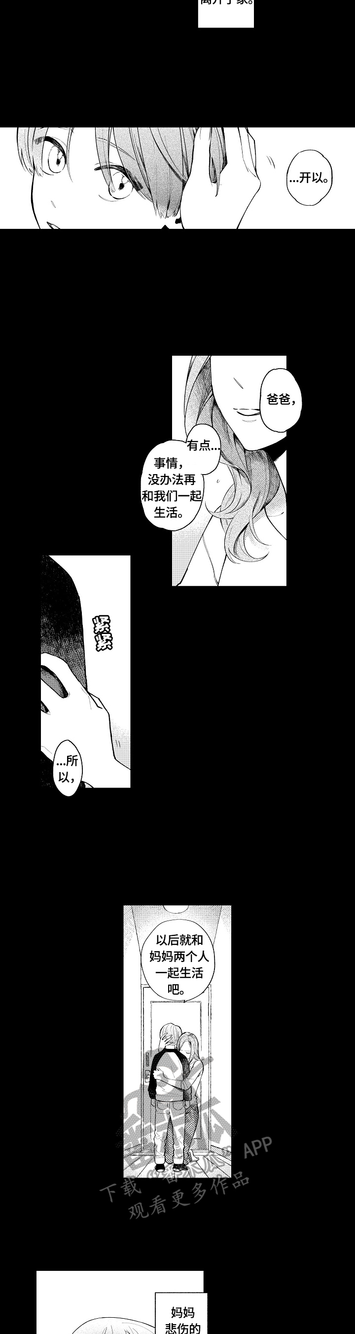 第14章：一起了解6