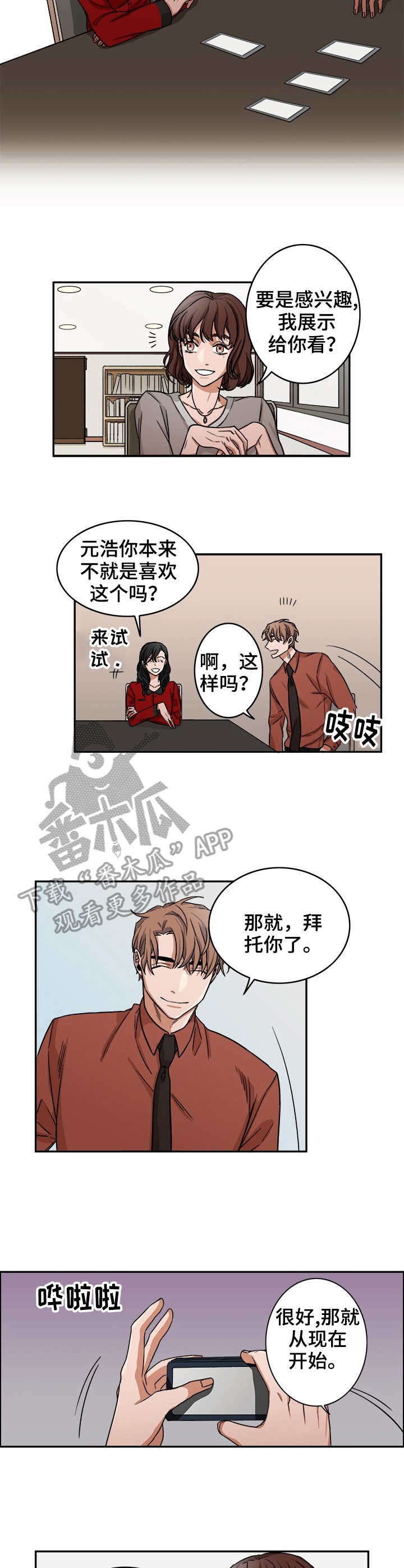 第16章：占卜2