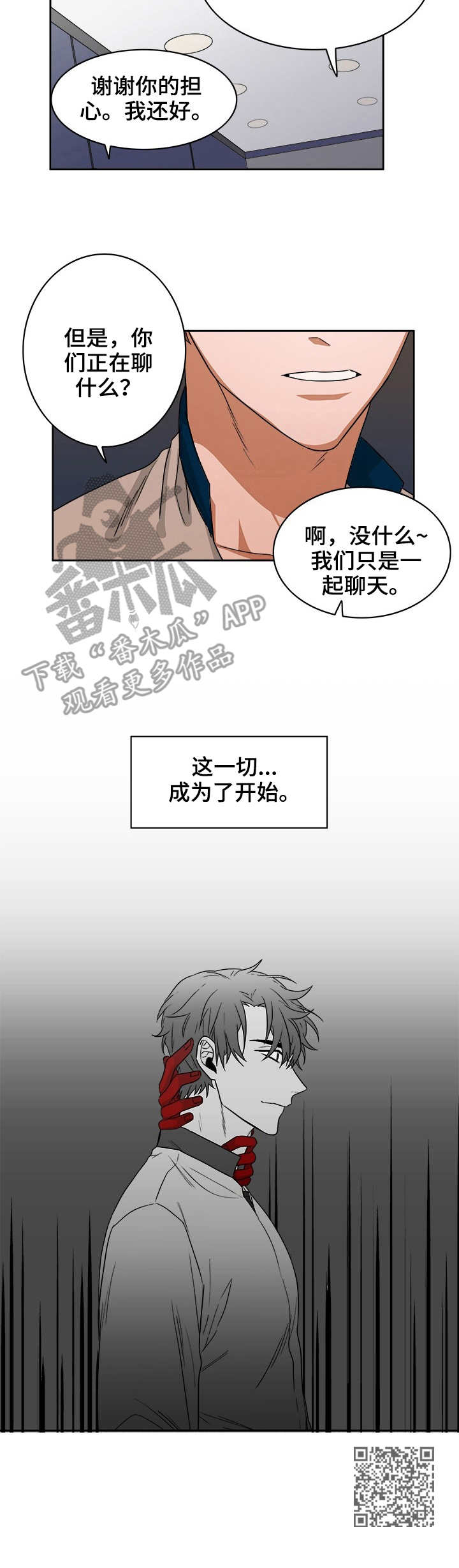 第22章：开端10
