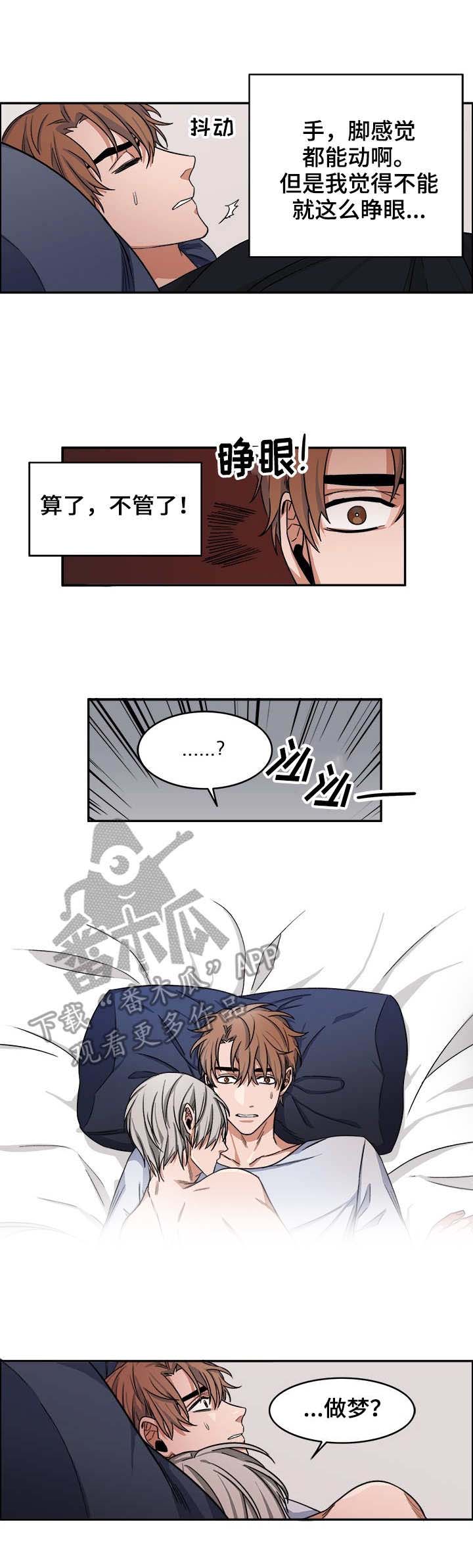 第15章：逗弄1